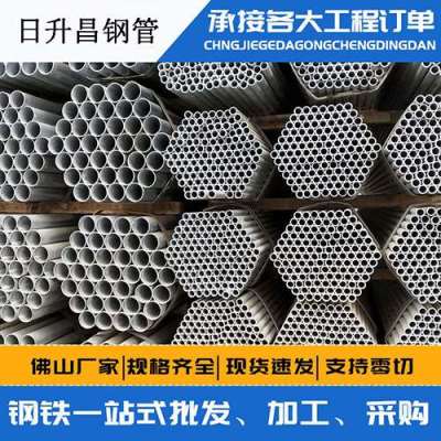 五家渠声测管桩基现场检测技术规定